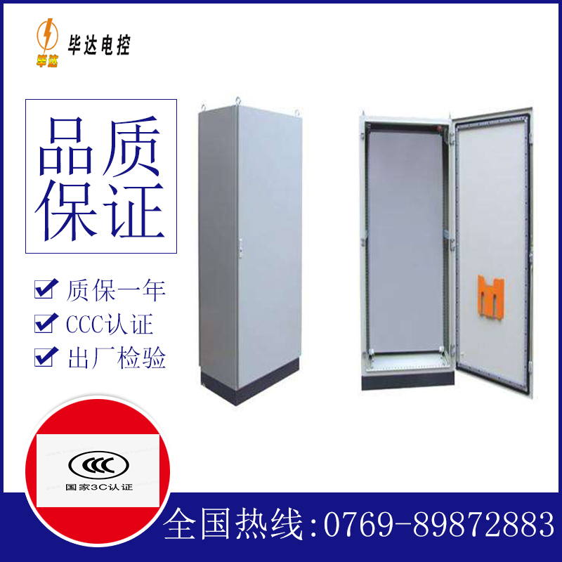 巴宜仿威图柜